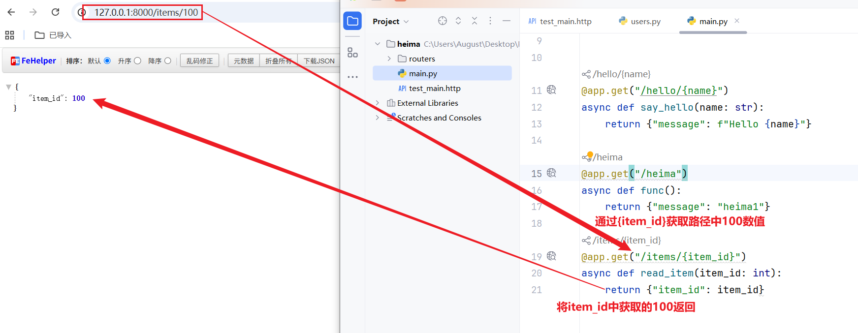 image-20251011193815787