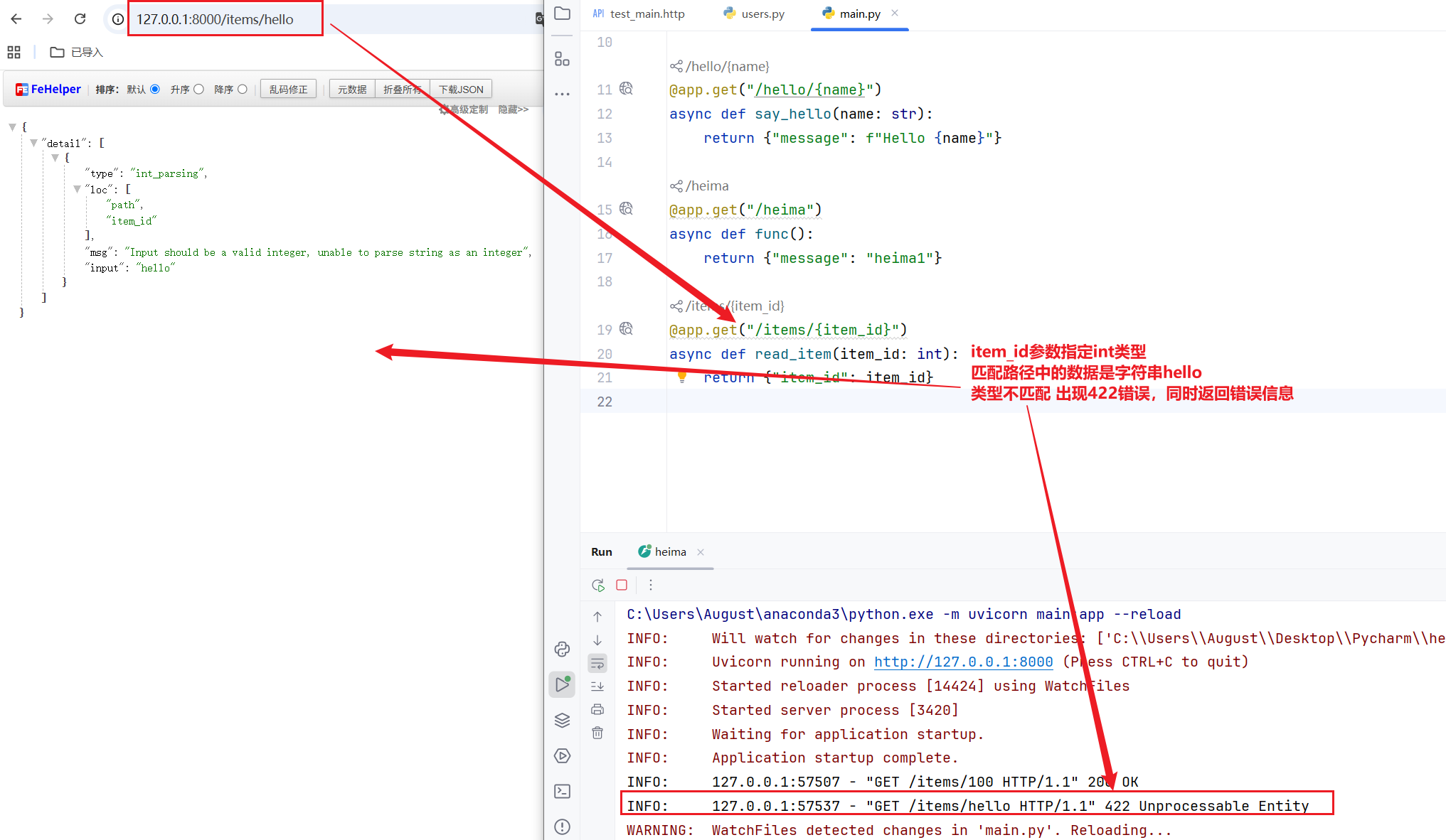 image-20251011195840285
