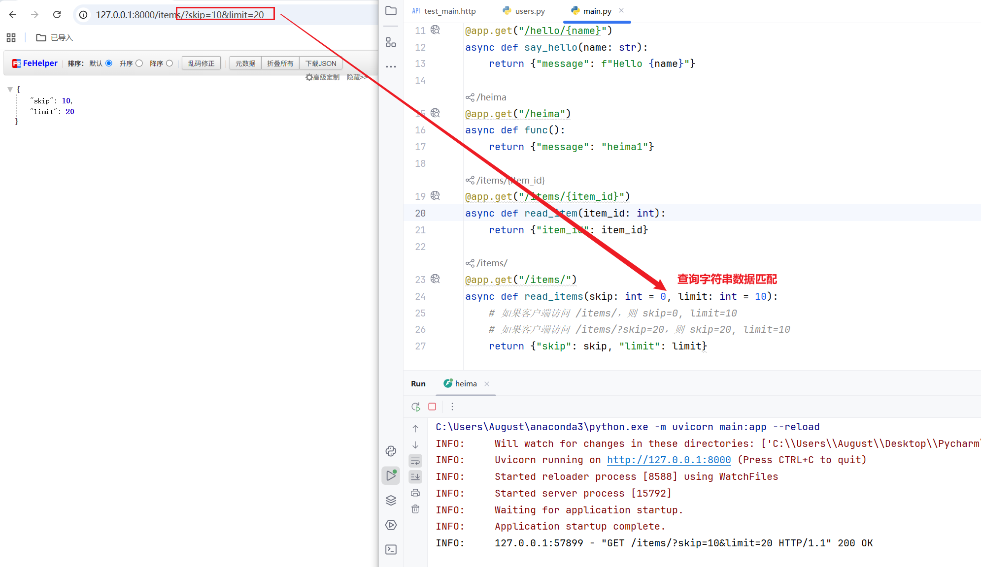 image-20251011200117995