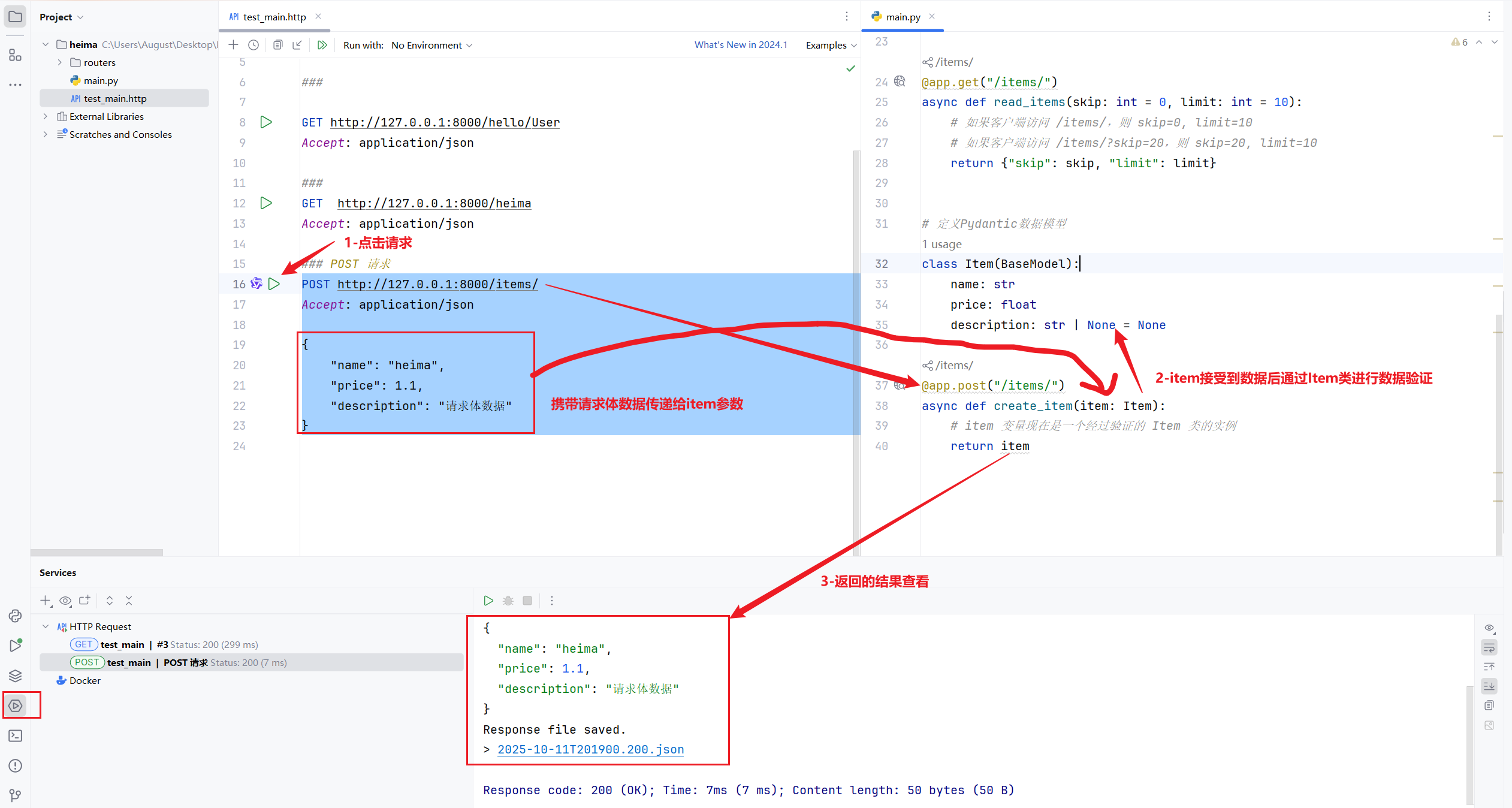 image-20251011202357124