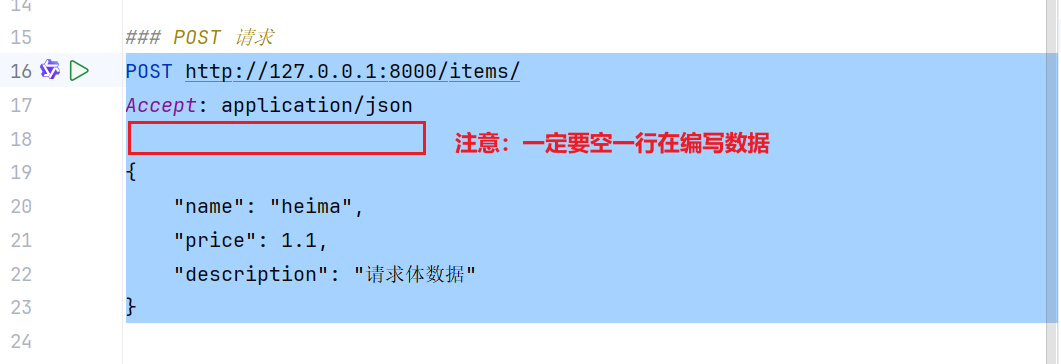 image-20251011202459667