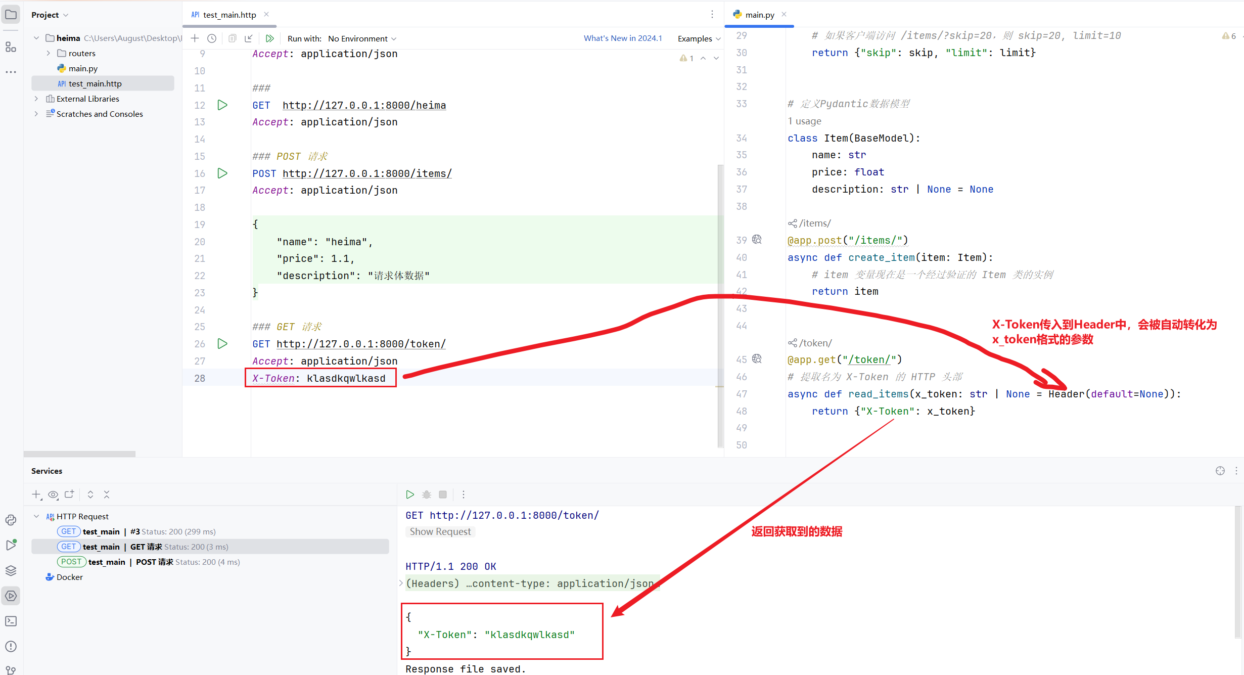 image-20251011211112324