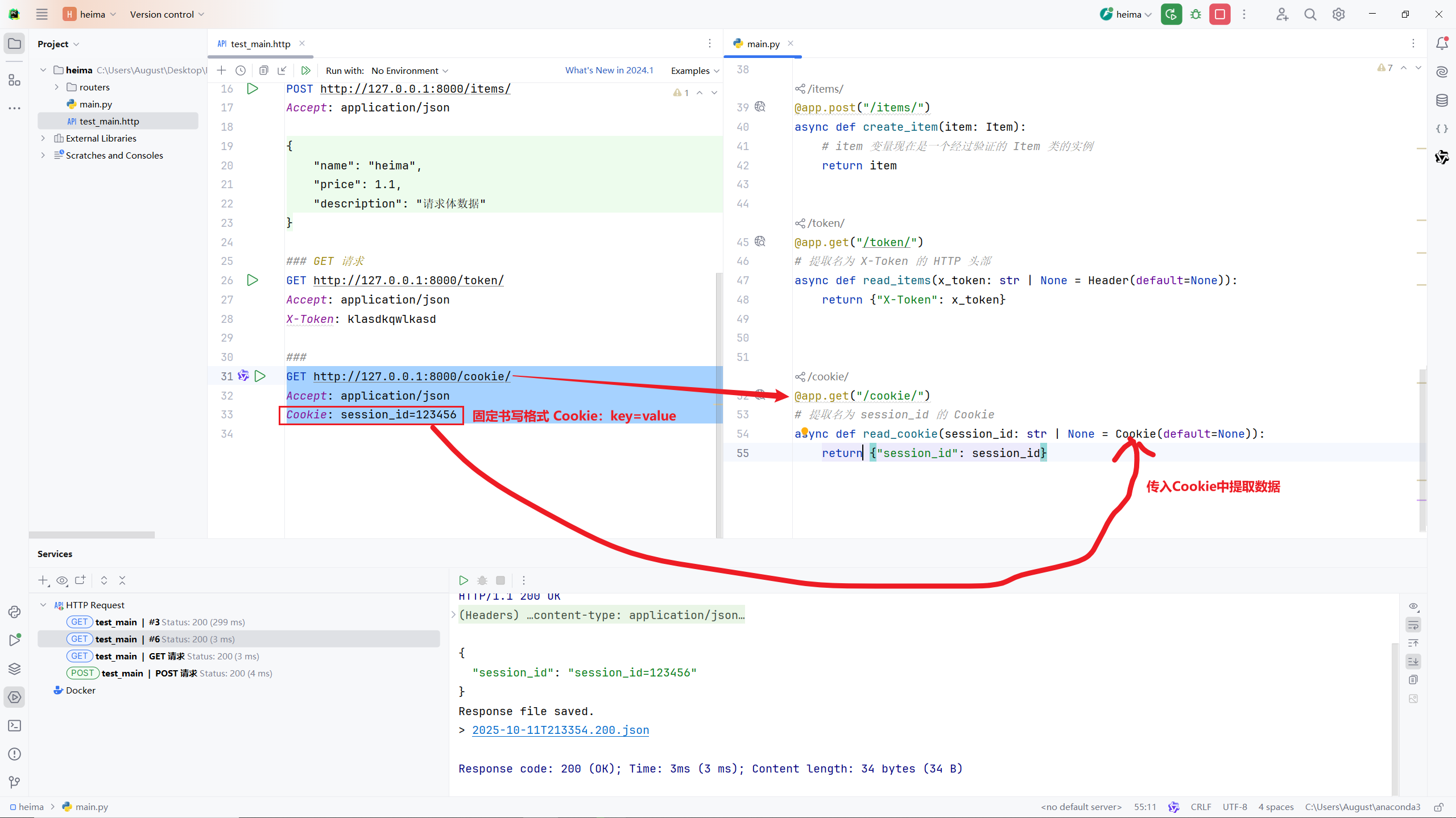 image-20251011213530760