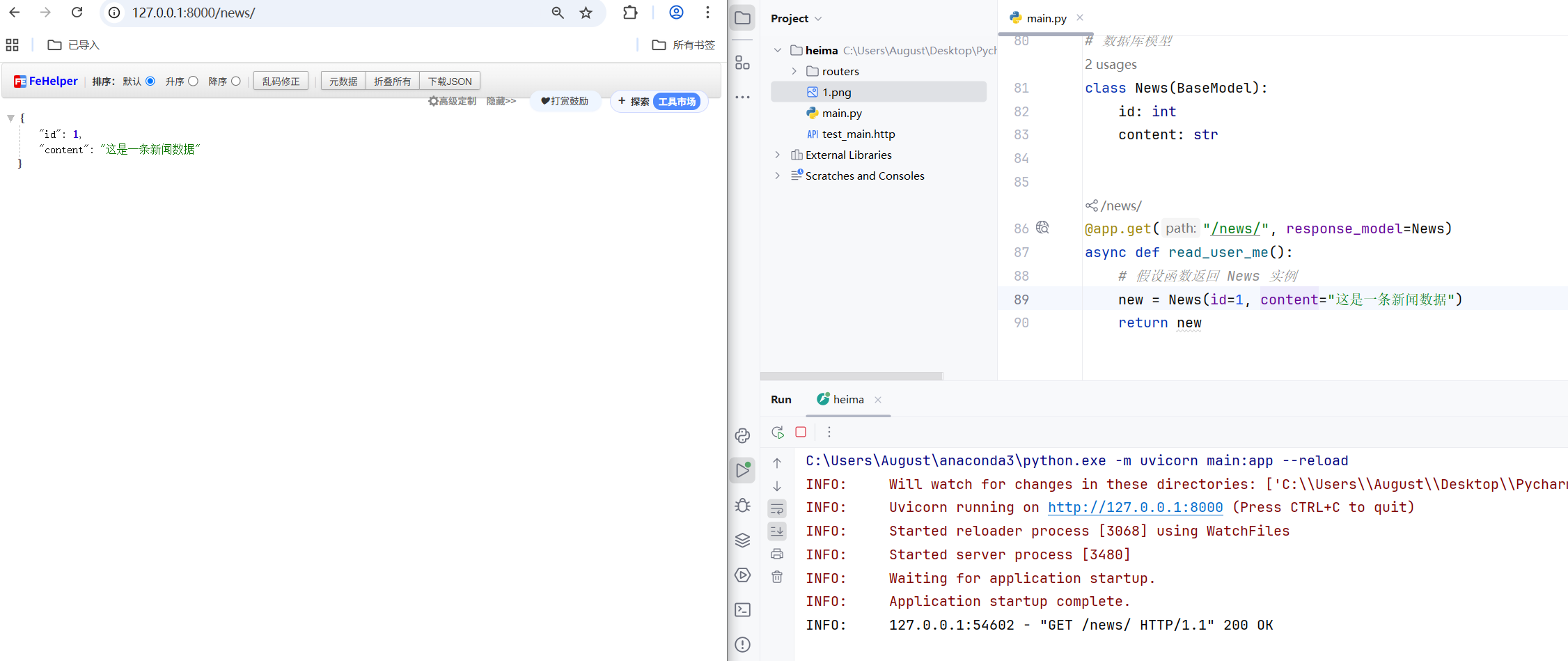 image-20251012093459975