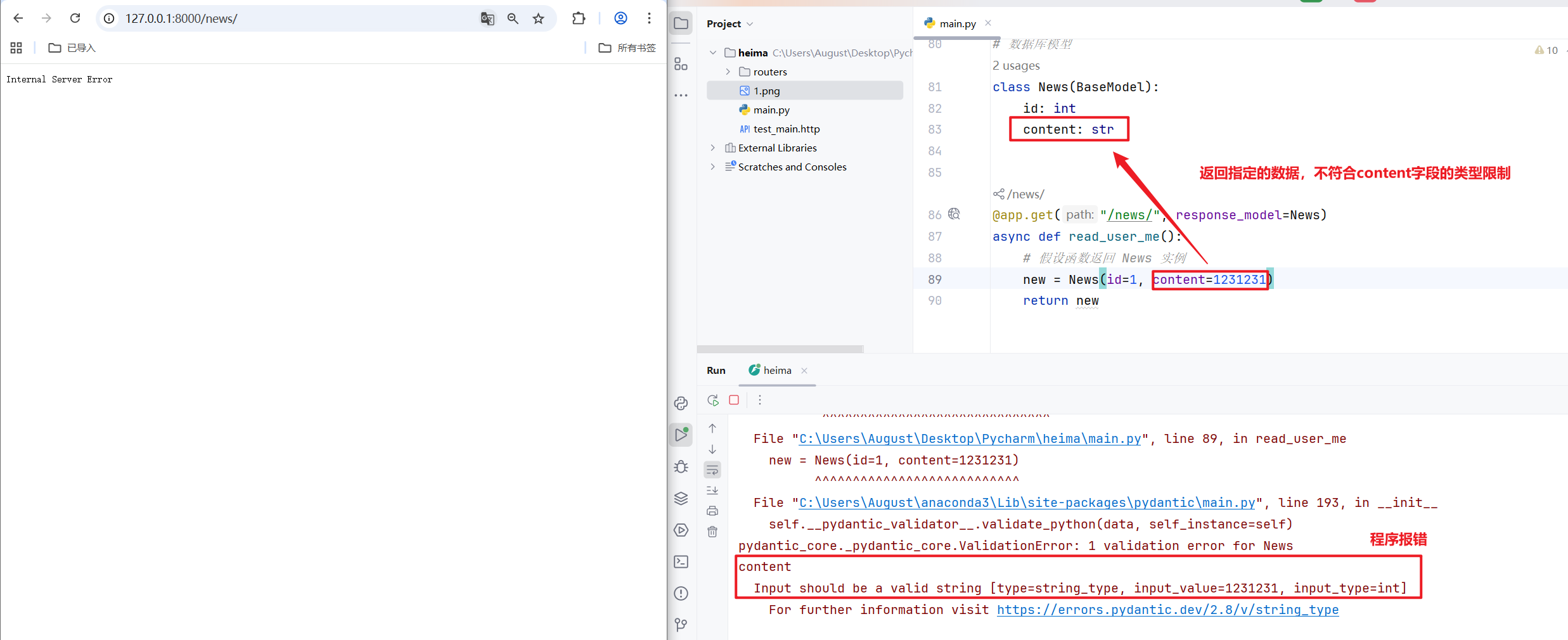 image-20251012093746529