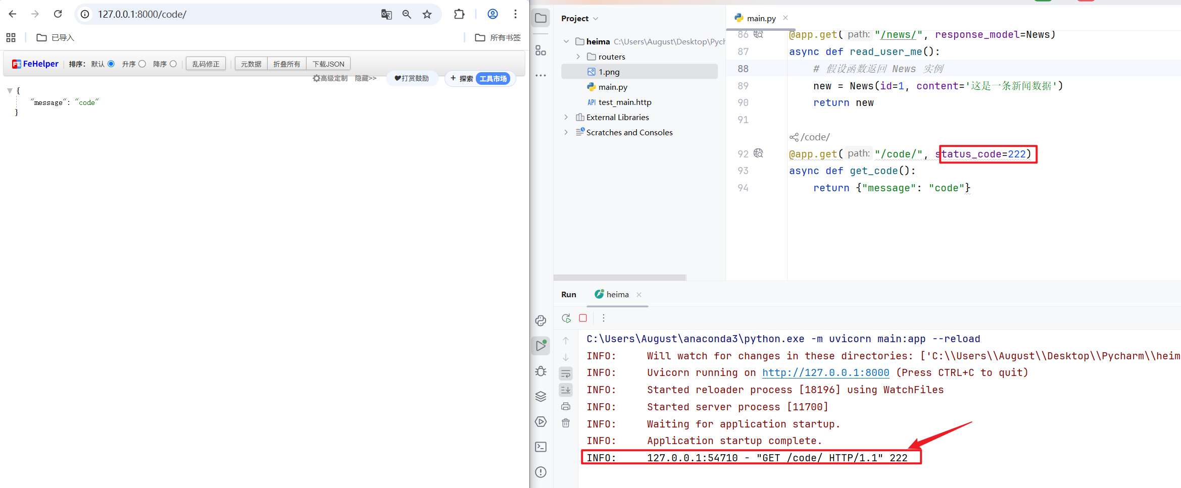 image-20251012094210627