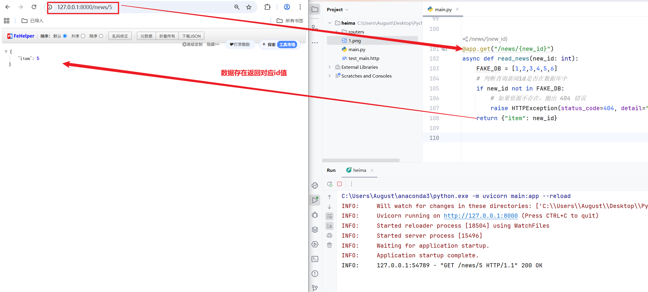 image-20251012094723554