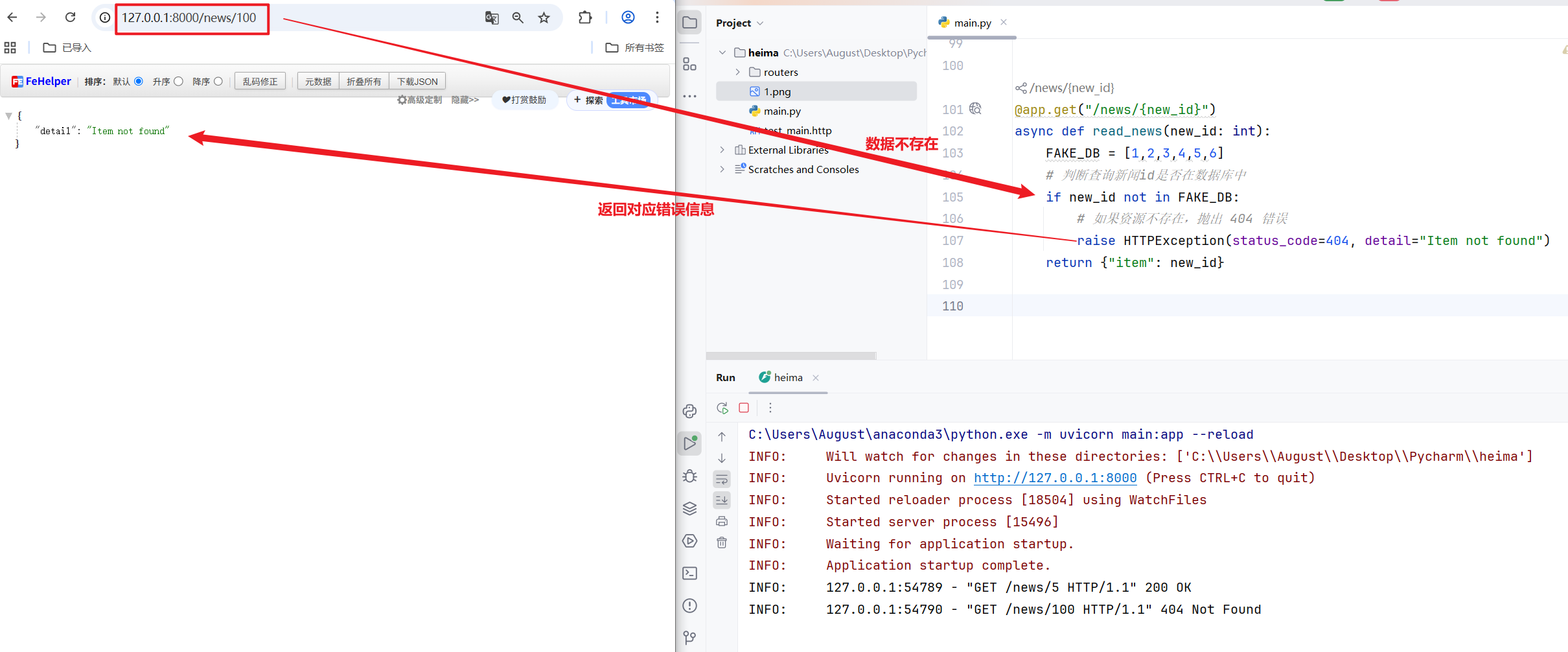 image-20251012094841682