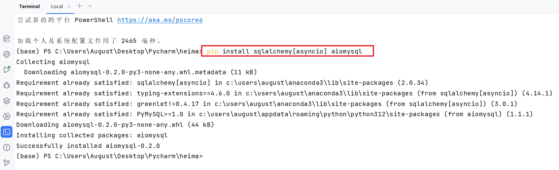 image-20251012153917244