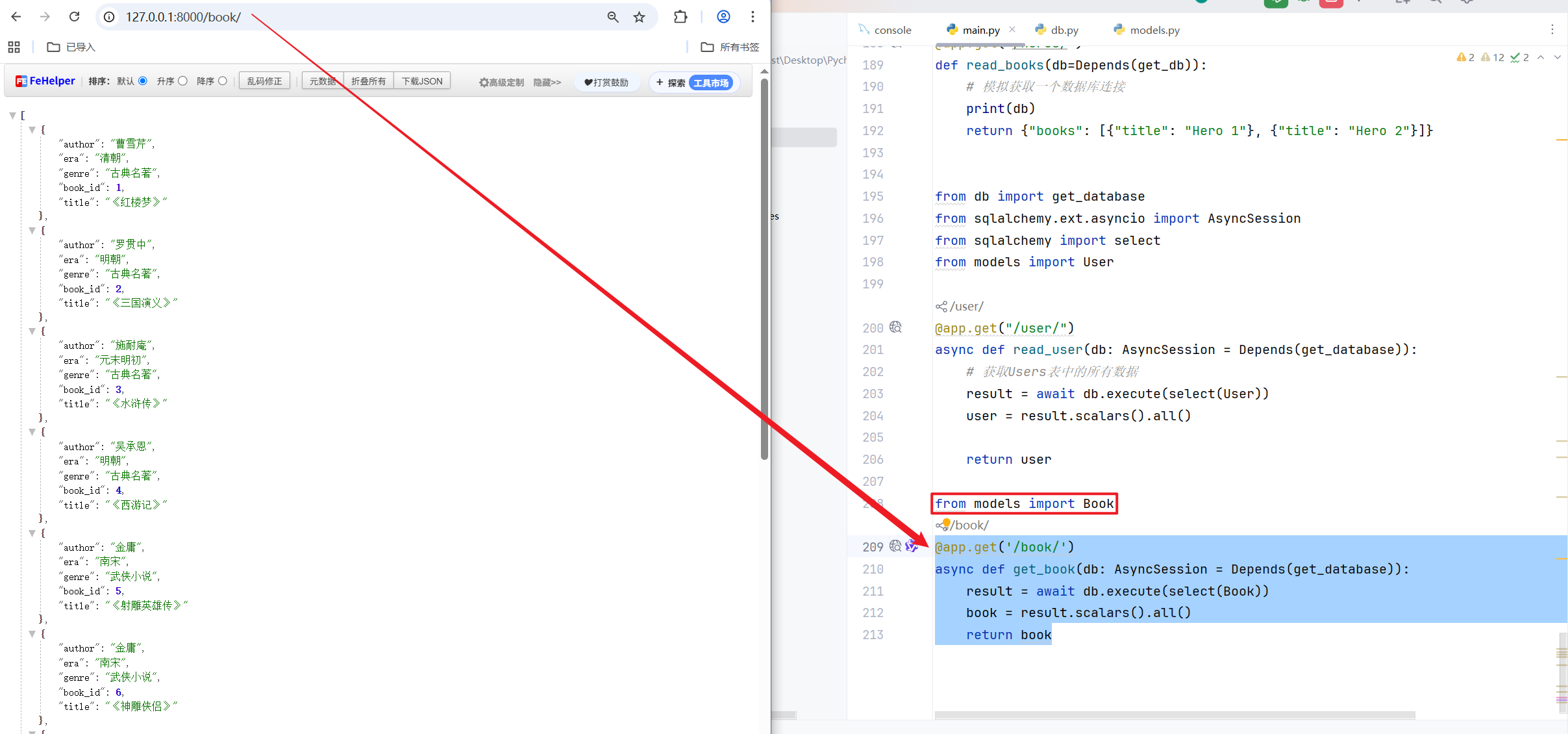 image-20251012180044169
