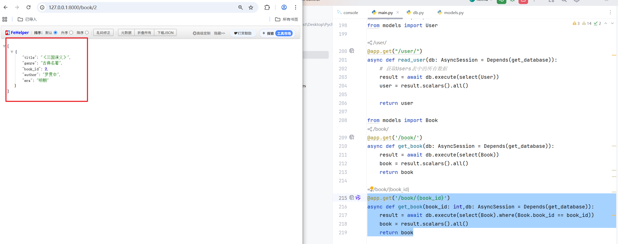 image-20251012180713449