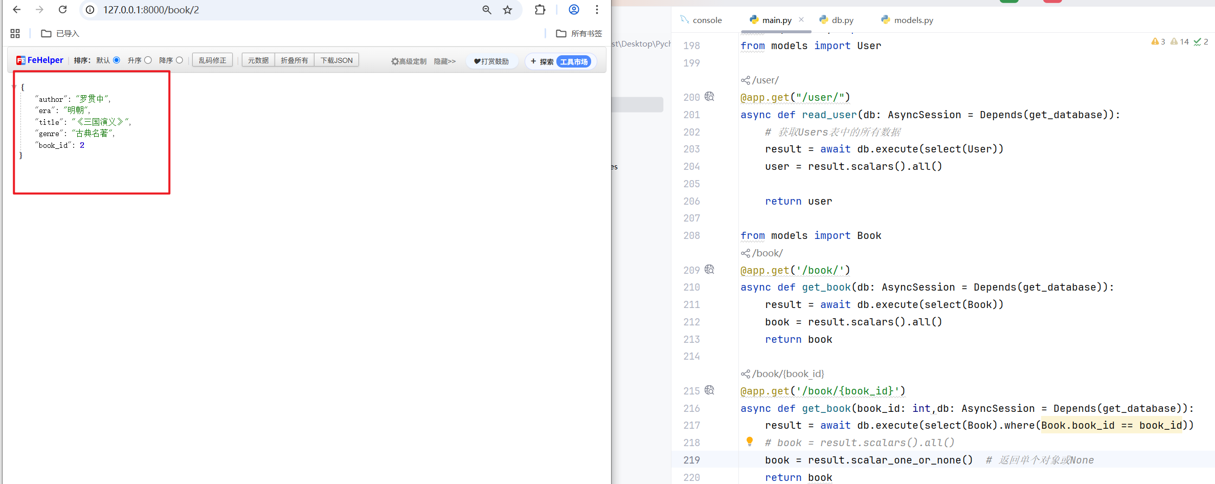 image-20251012180817259