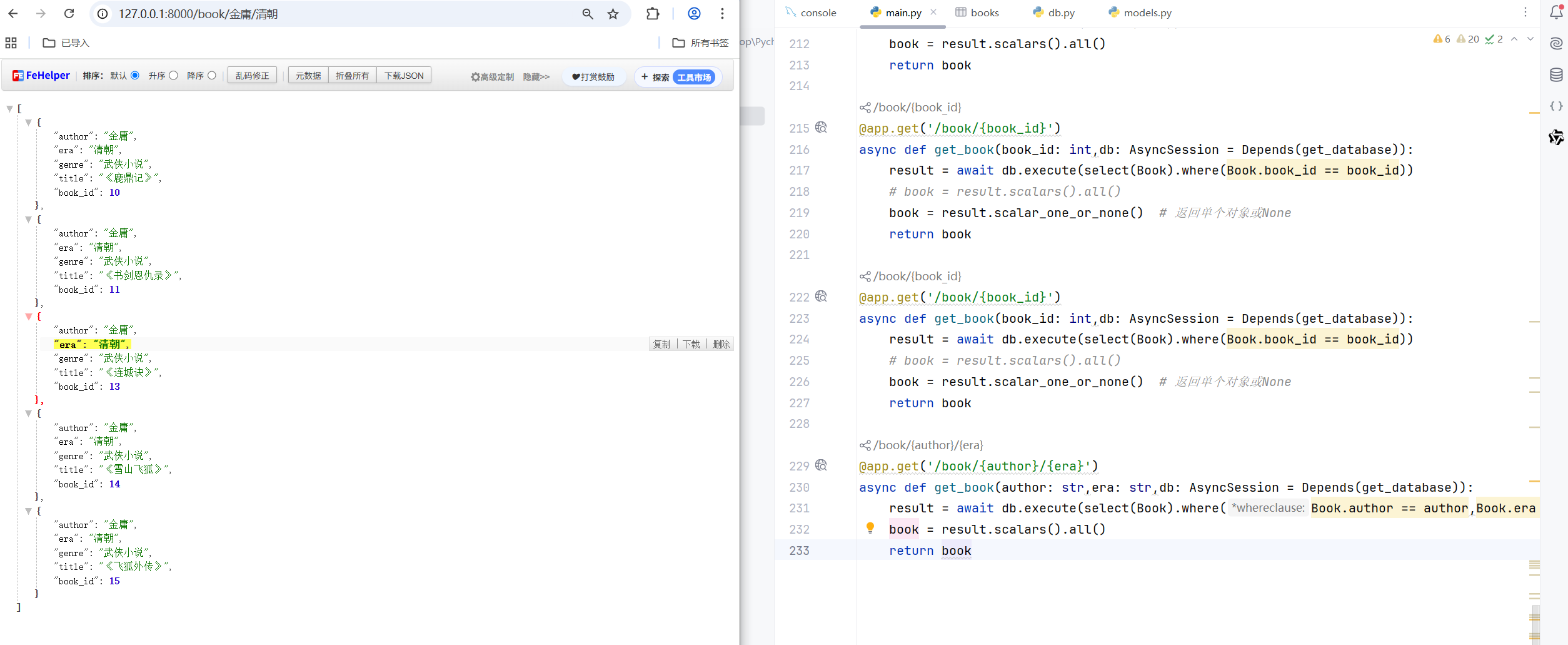 image-20251012181418365