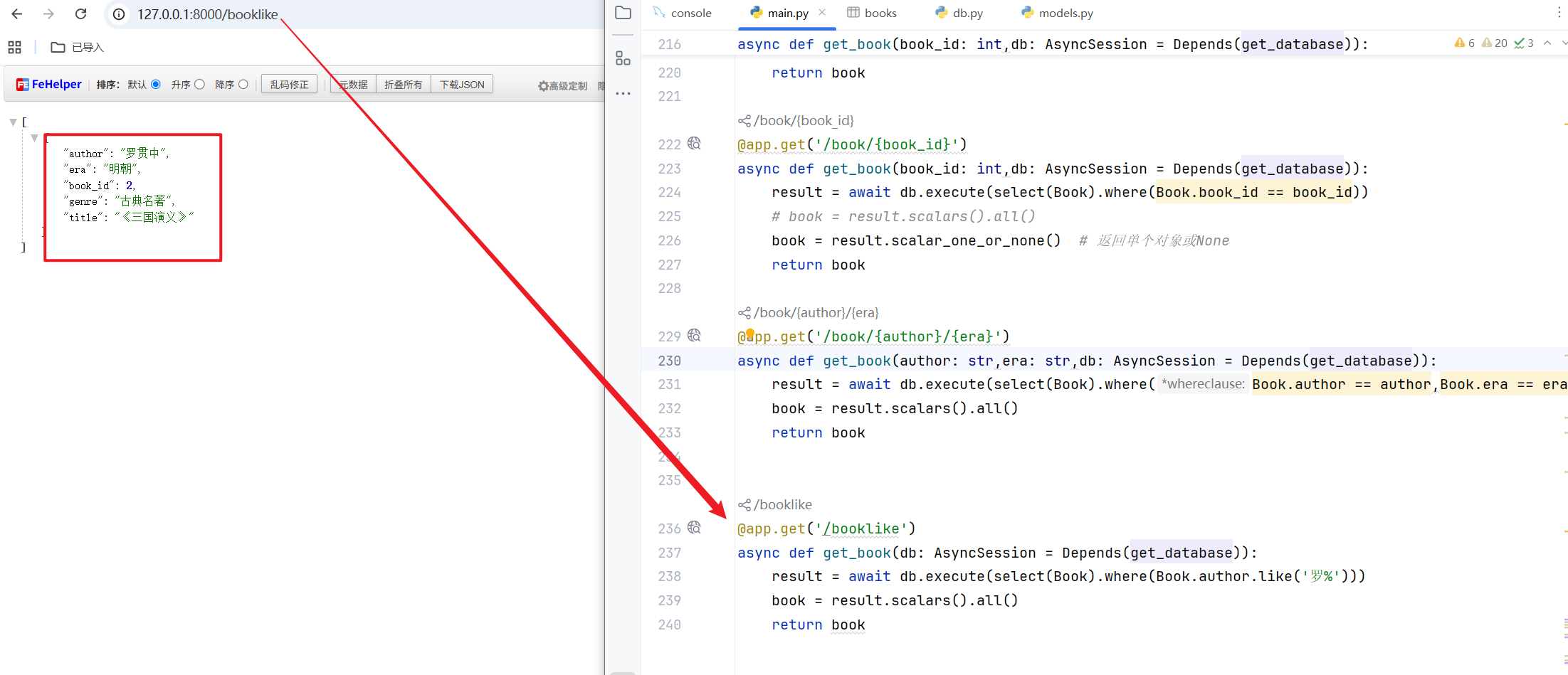 image-20251012182648541