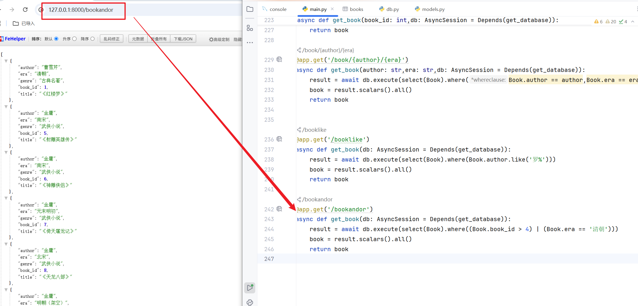 image-20251012184246239