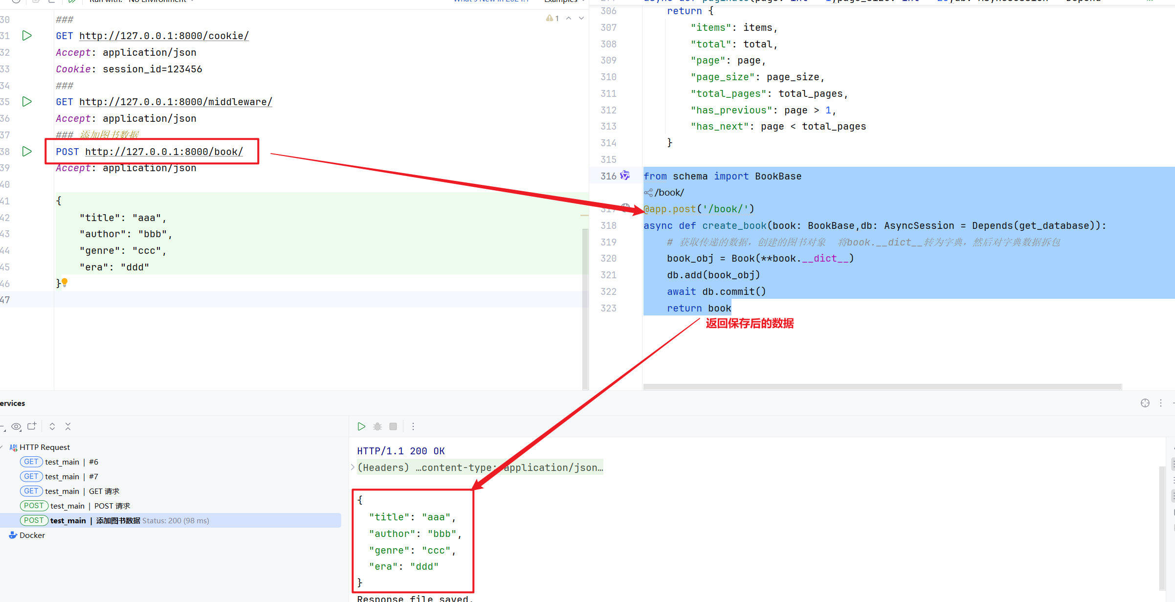 image-20251012194058780