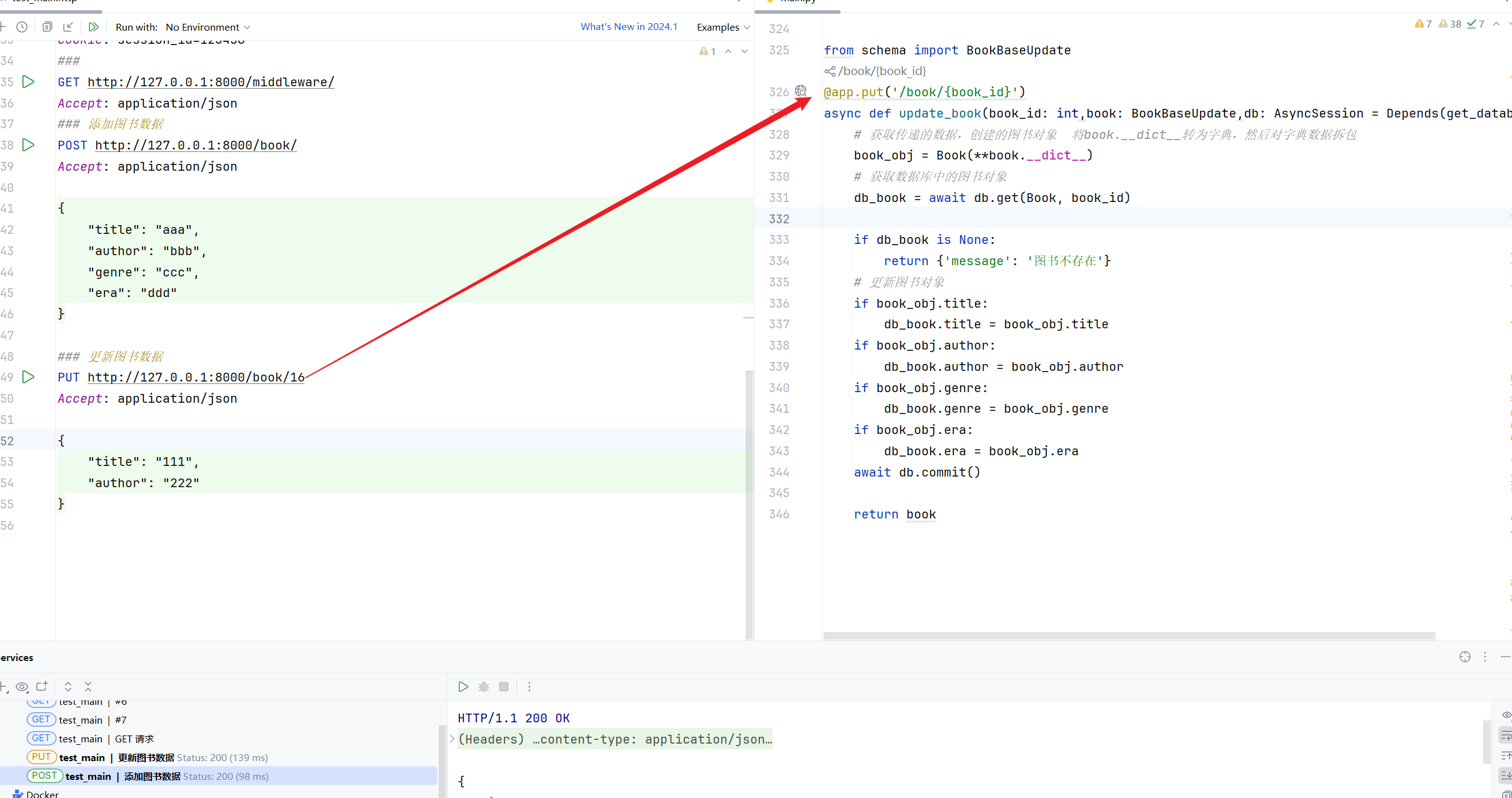 image-20251012195641160