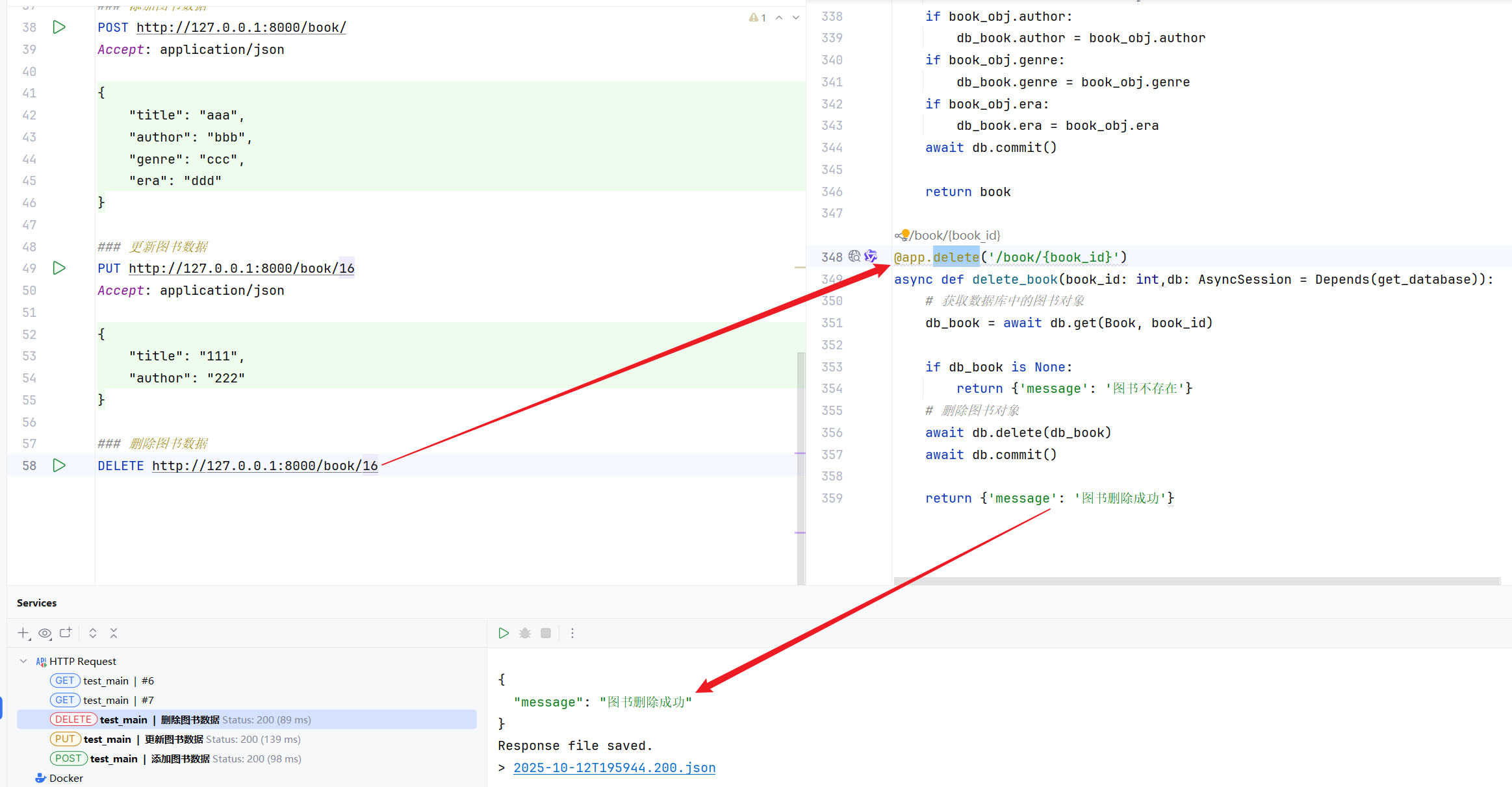 image-20251012200006115