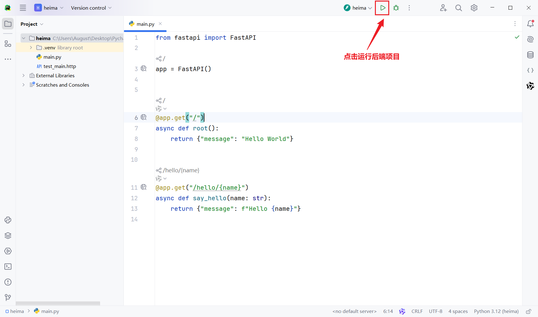 image-20250920195109147