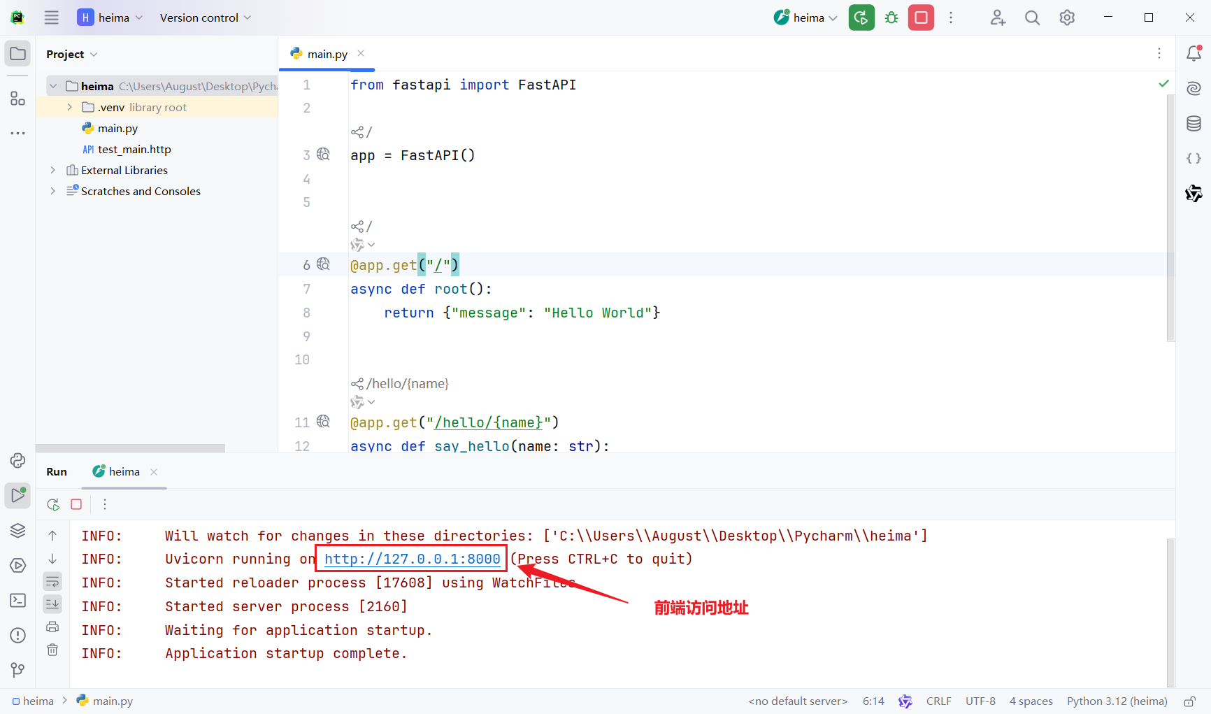 image-20250920195218853