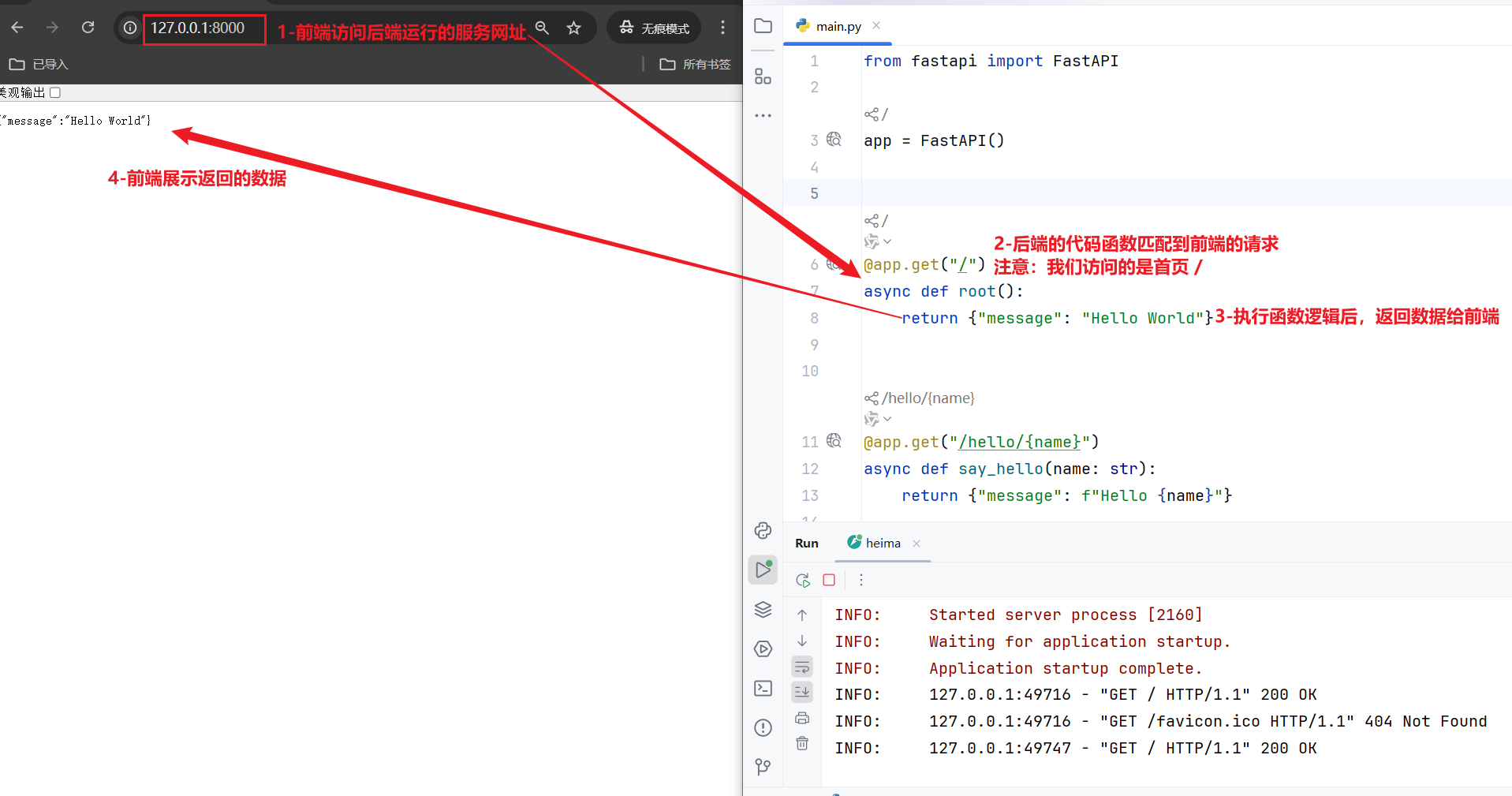 image-20250920195912436