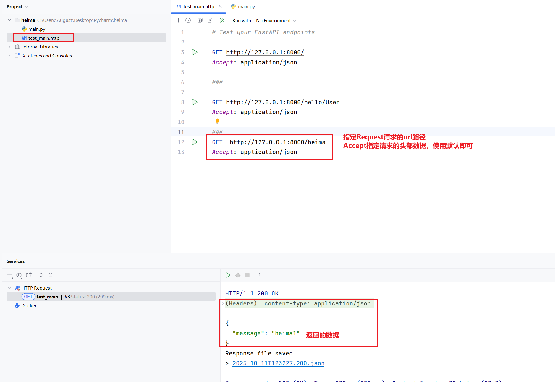 image-20251011123508358