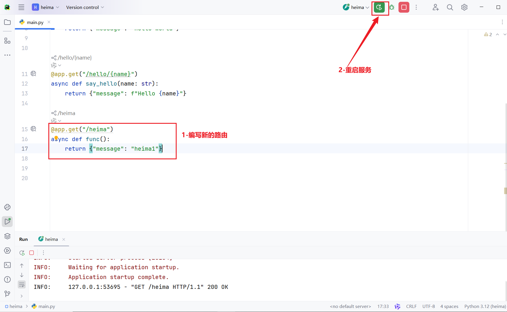 image-20250920204649529