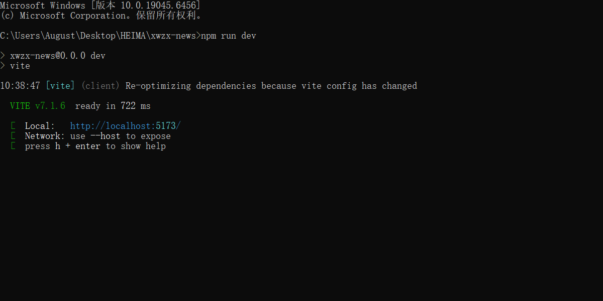 image-20251018103918138