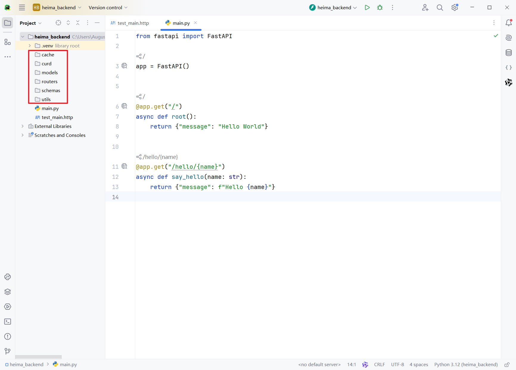 image-20251018172358787
