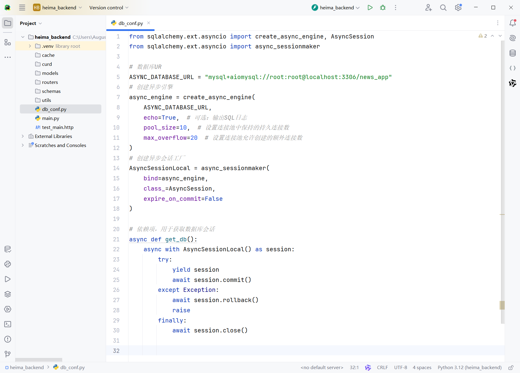 image-20251018180553828