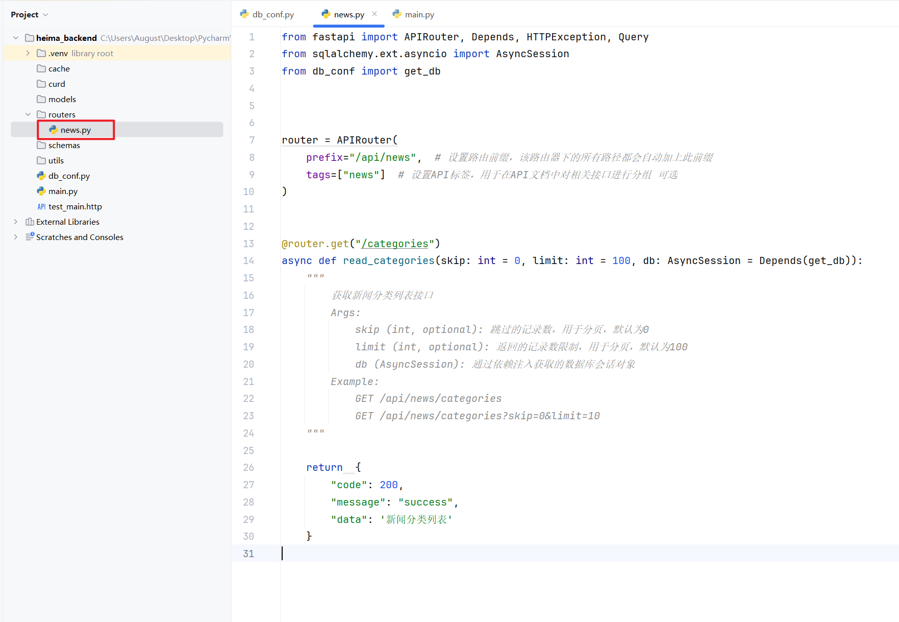 image-20251025094639357