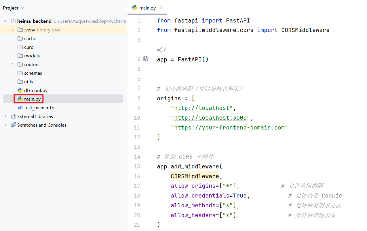 image-20251025095048612