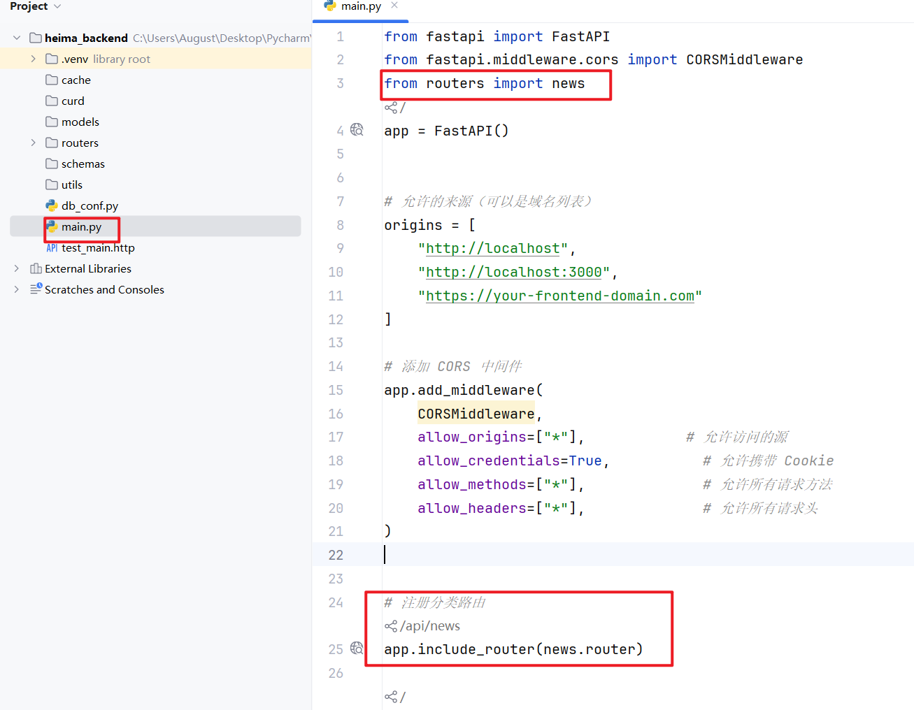 image-20251025095141378
