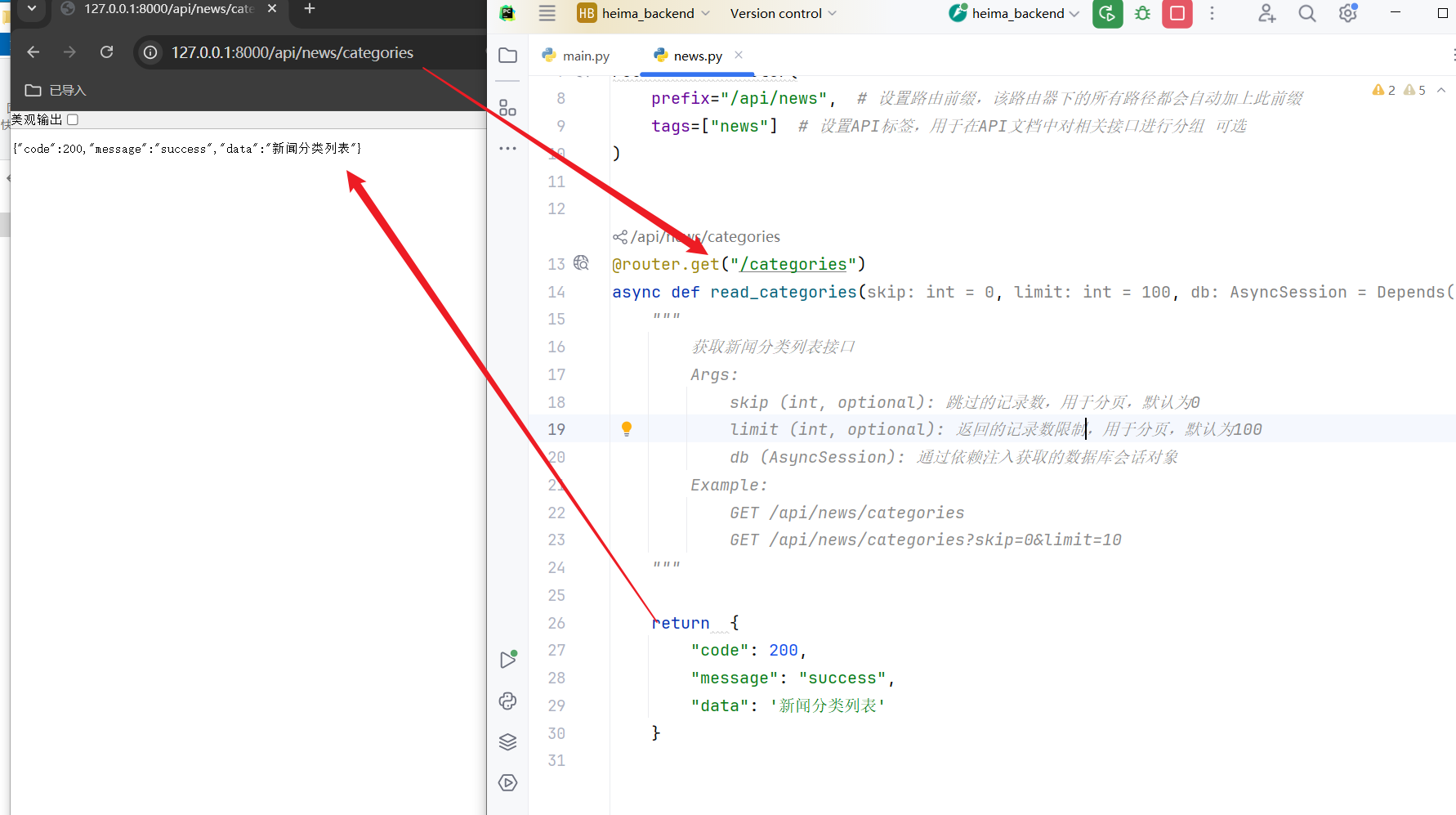 image-20251025095513244