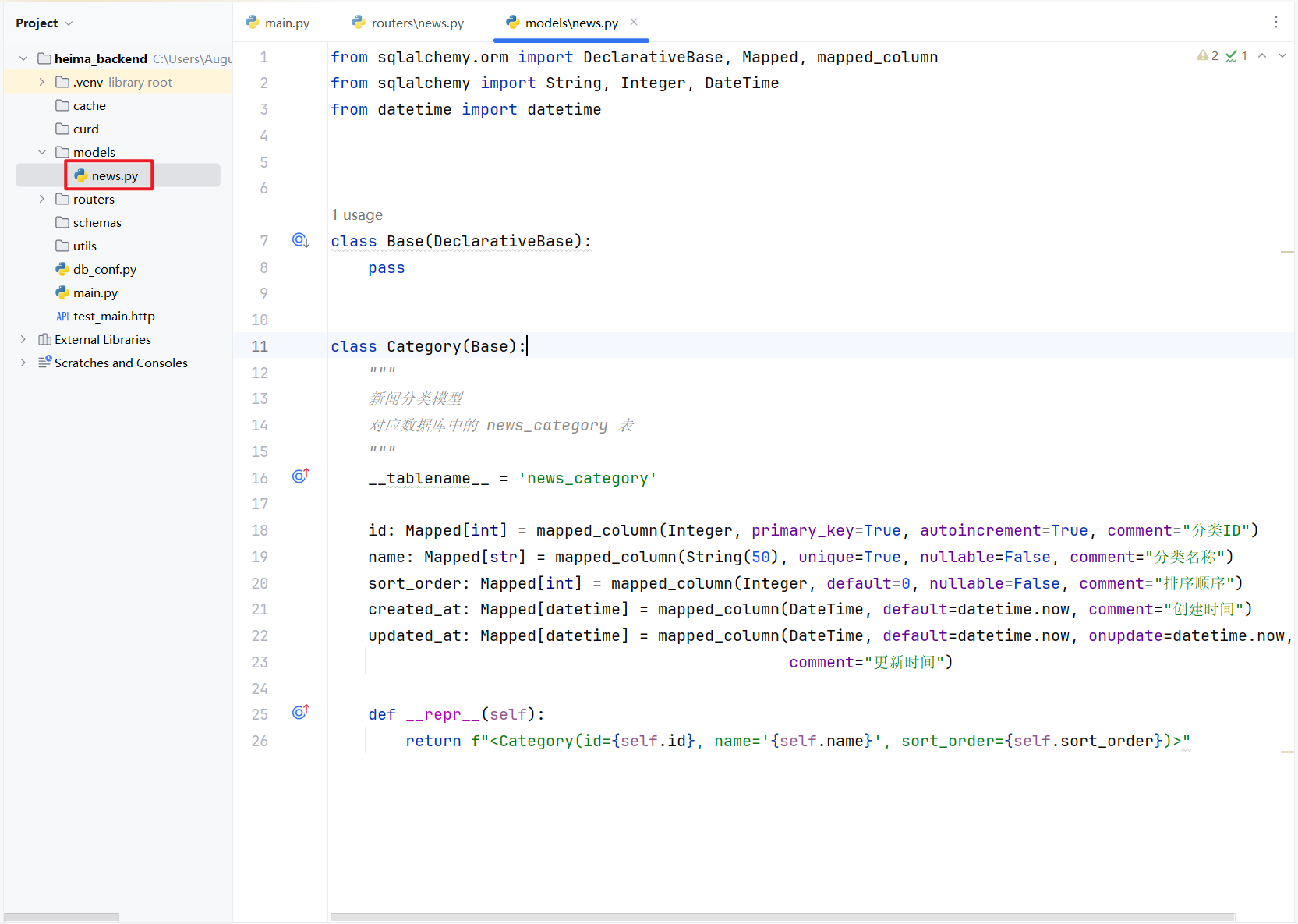 image-20251025100419139