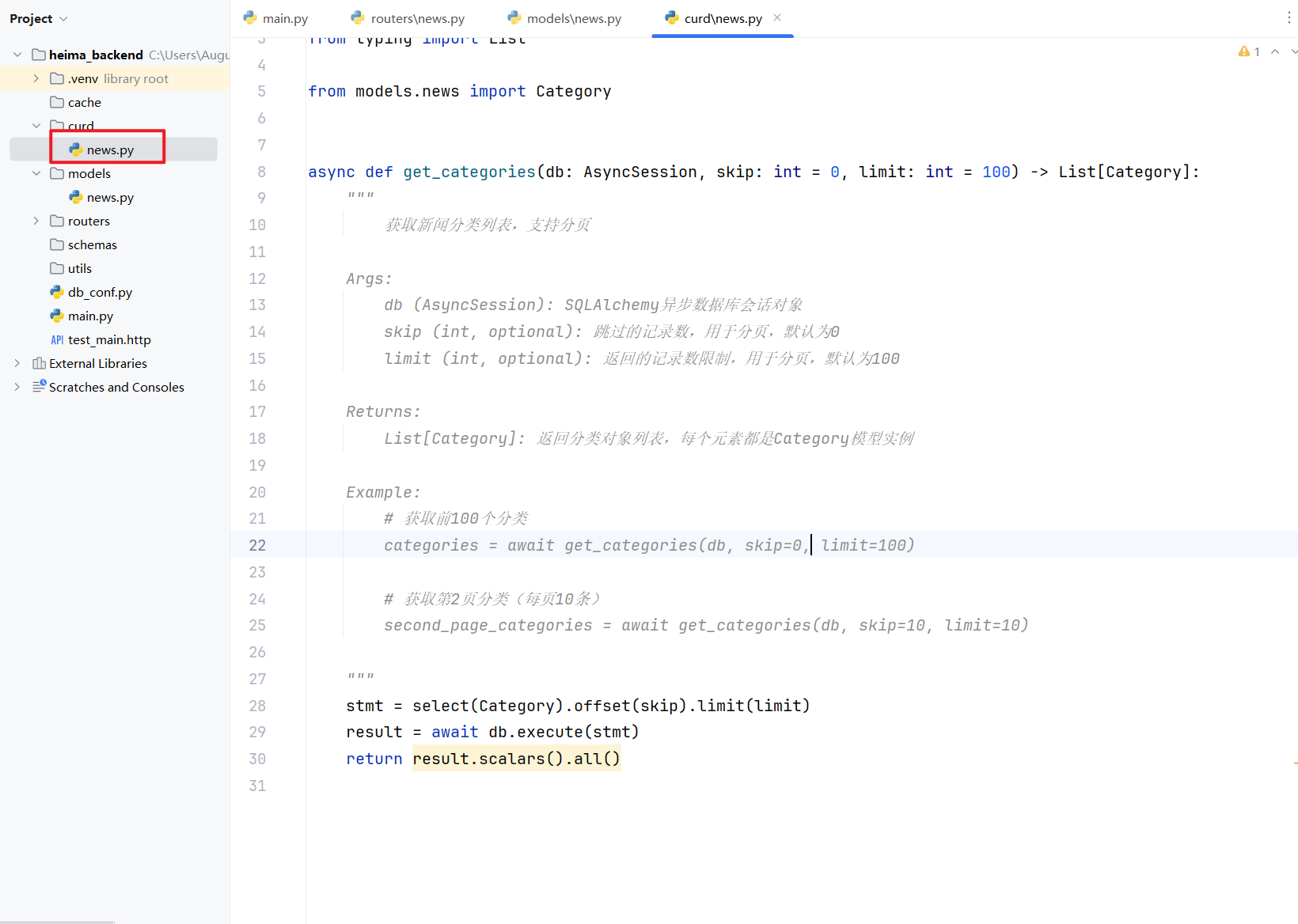 image-20251025100807064