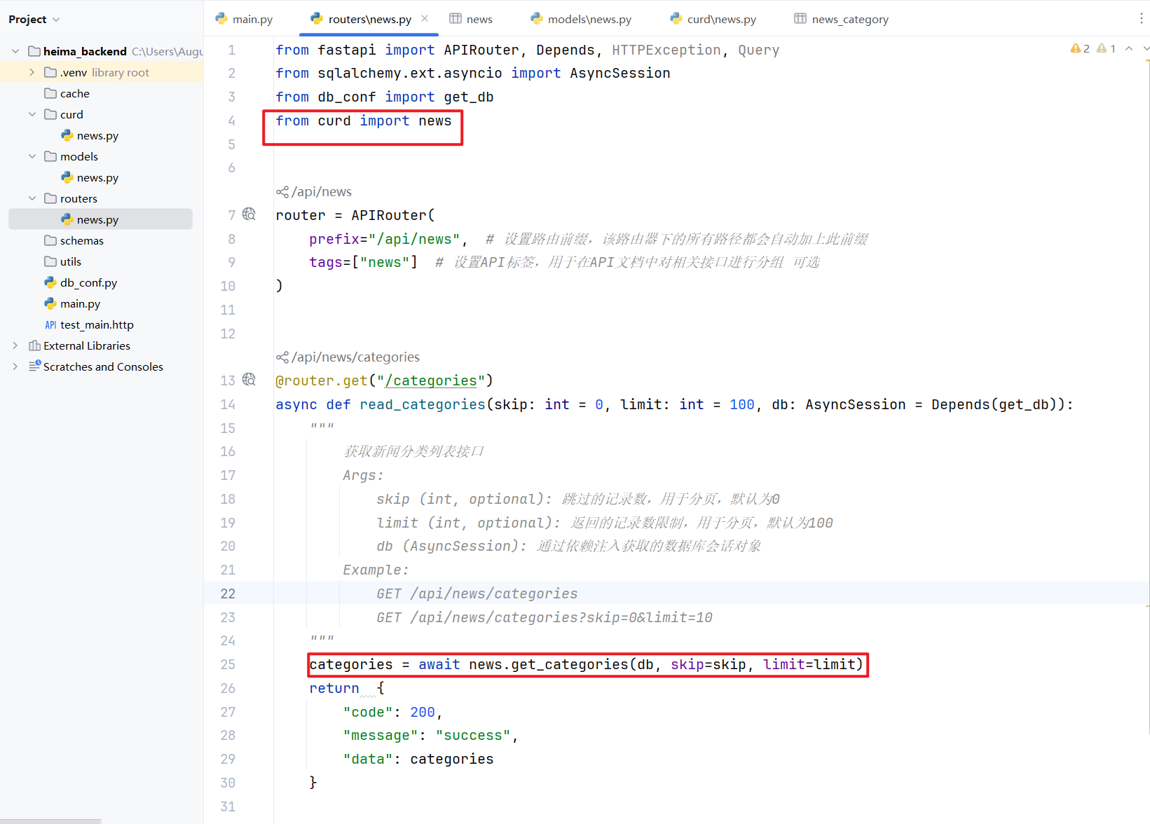 image-20251025105906796