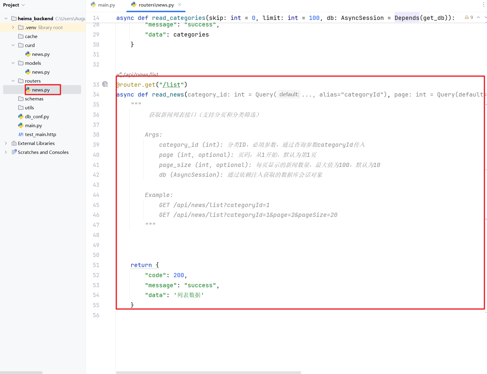 image-20251025111612956