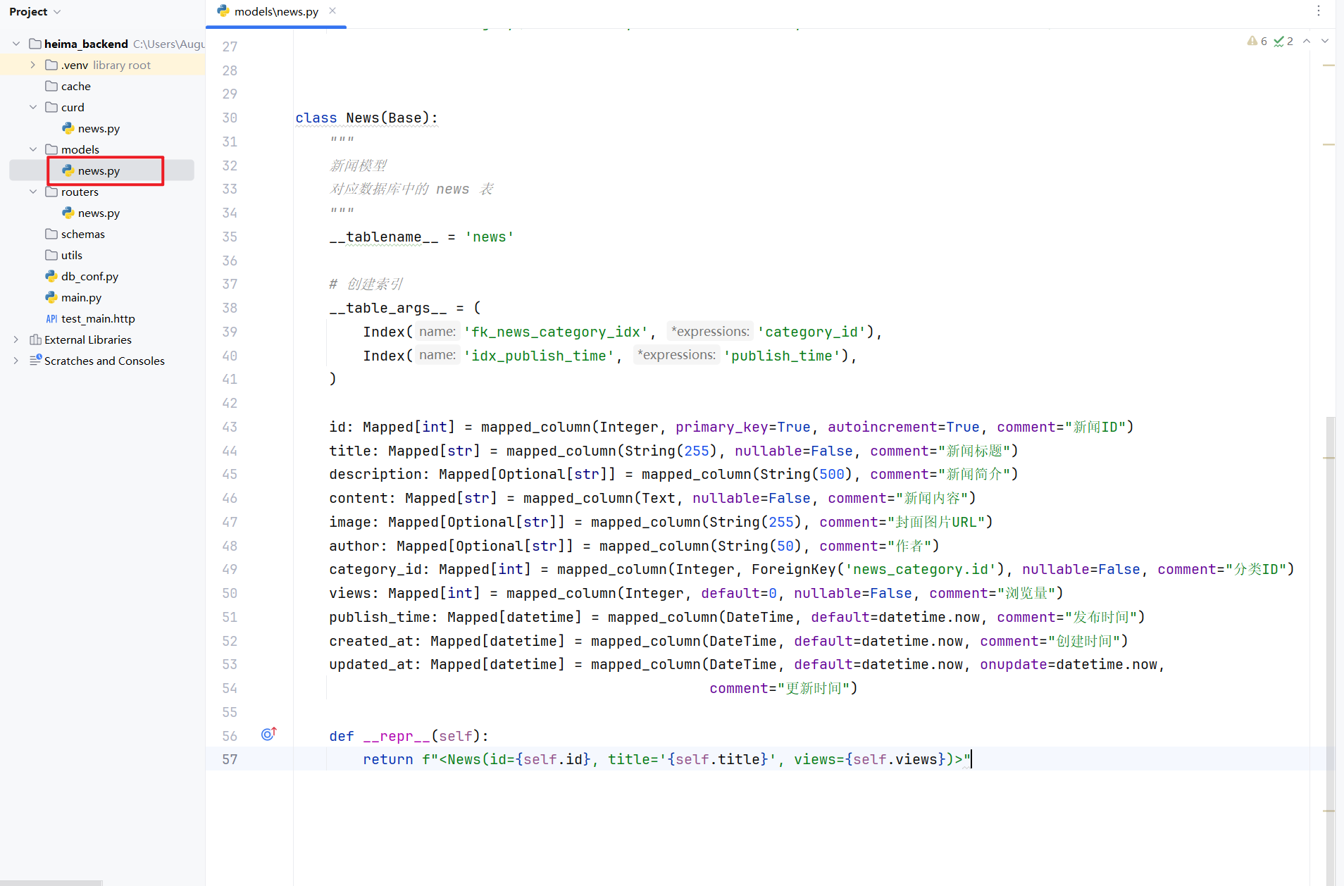 image-20251025112307358