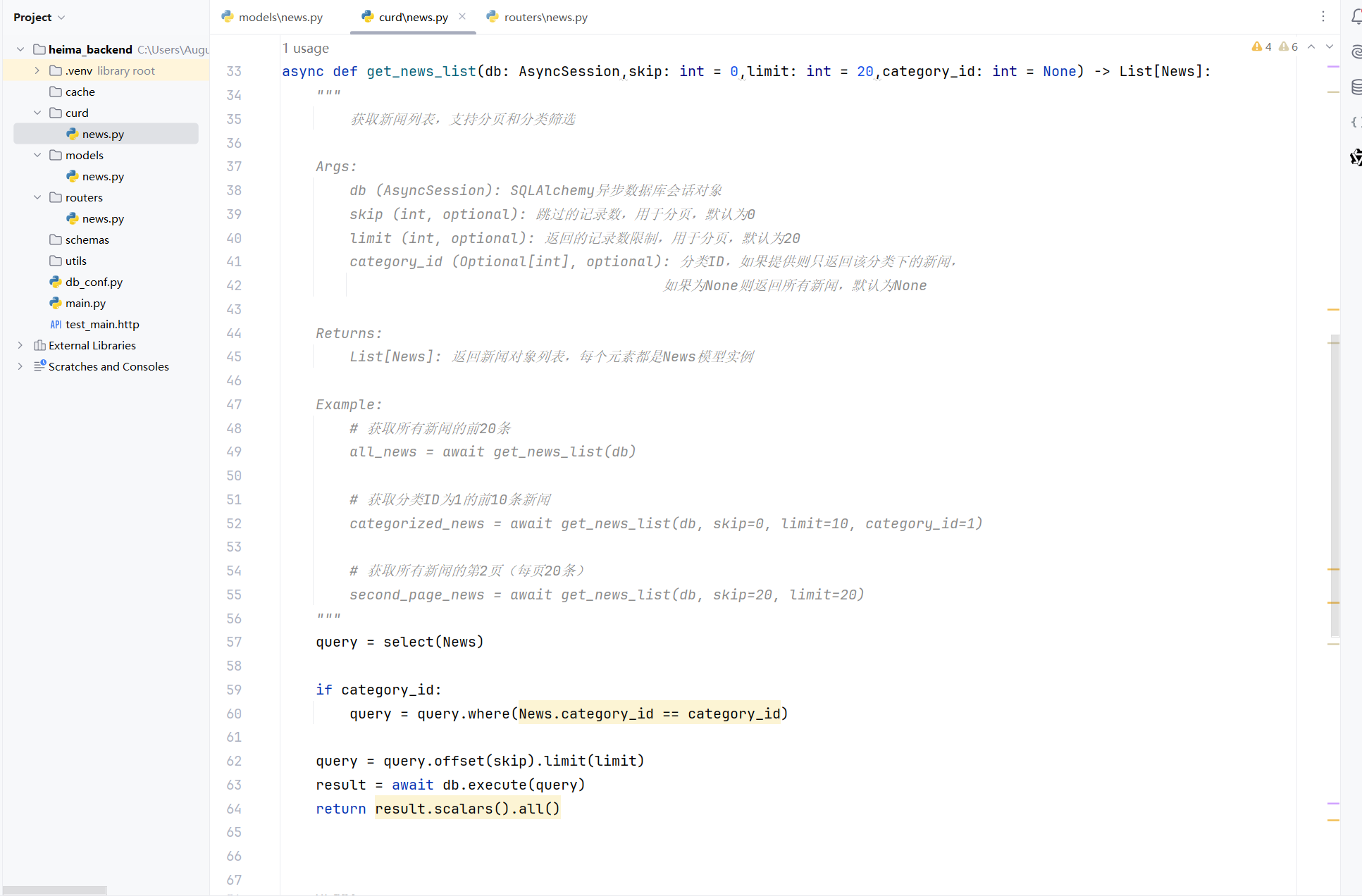 image-20251025113154188