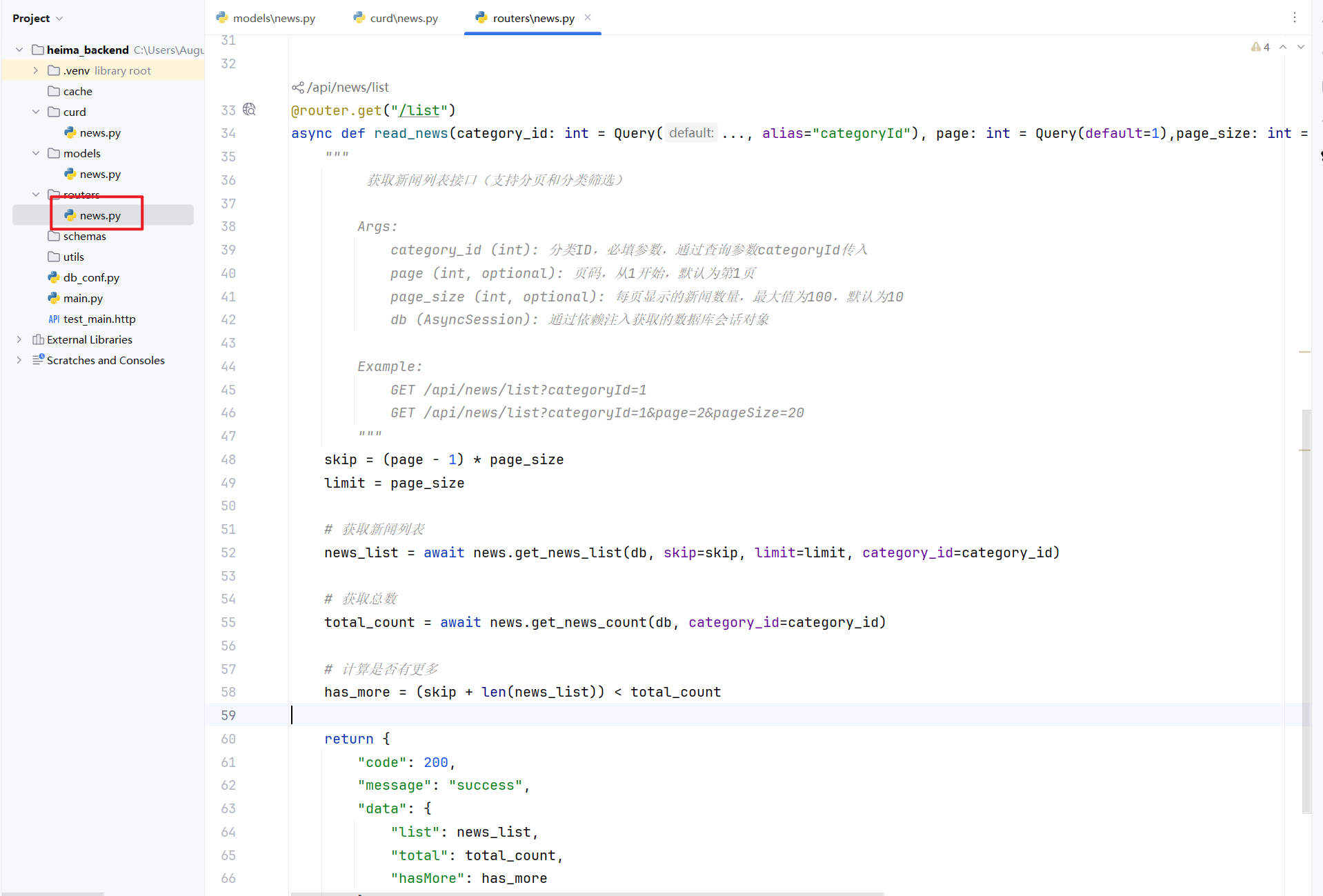 image-20251025113242846