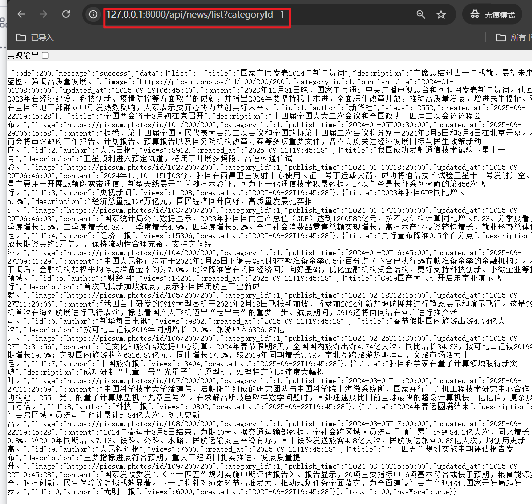 image-20251025113308211