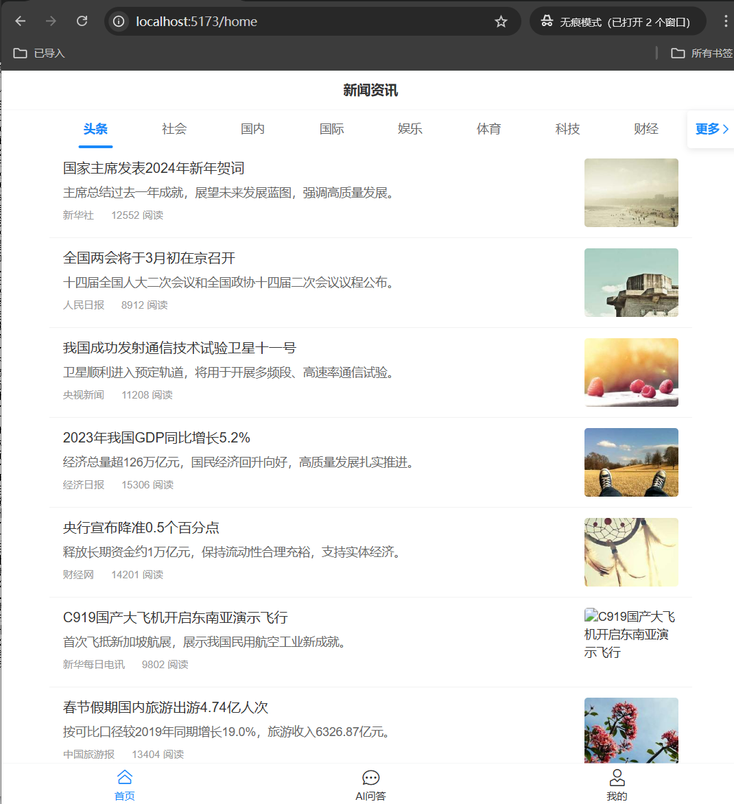 image-20251025113335249