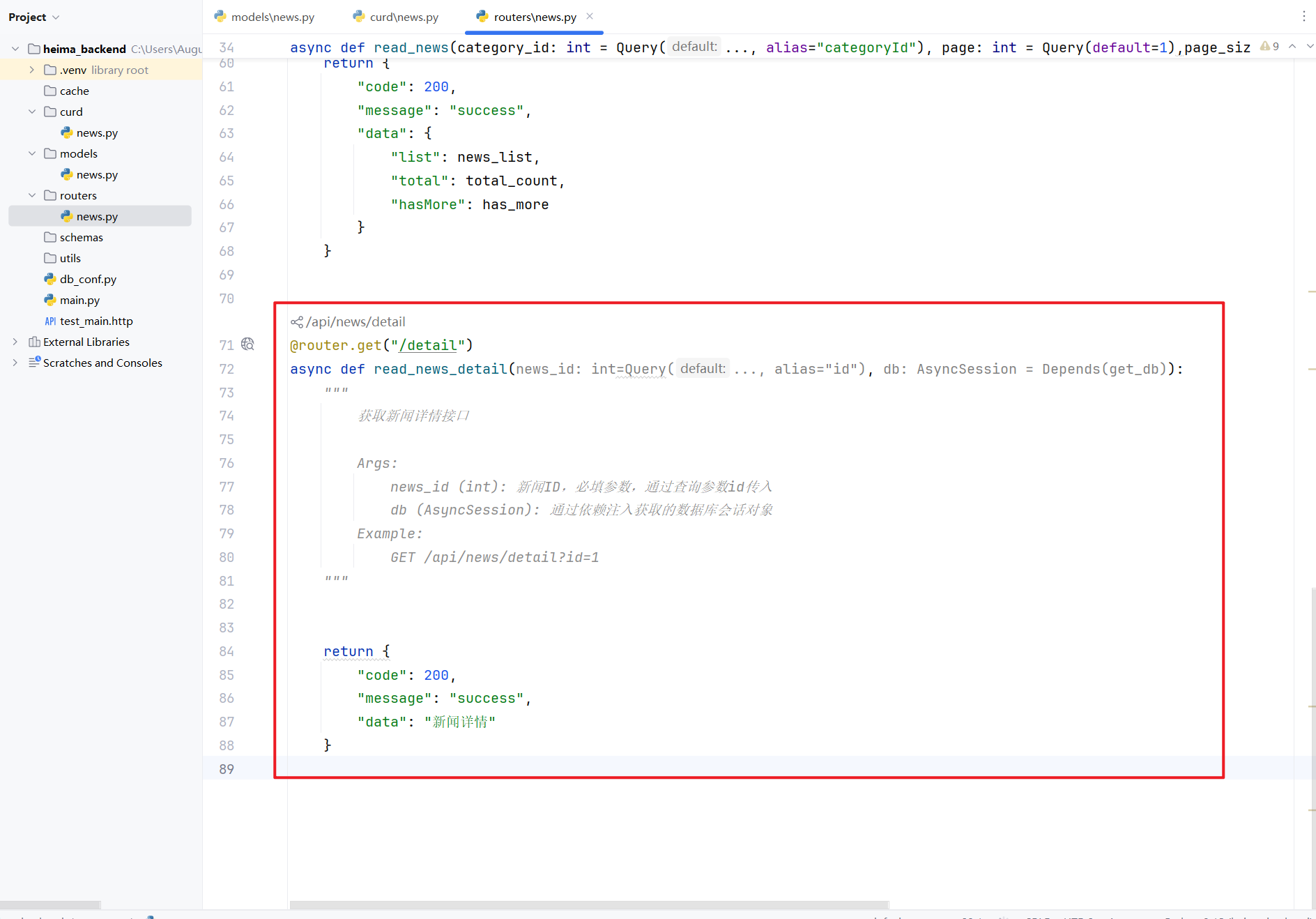 image-20251025113900012