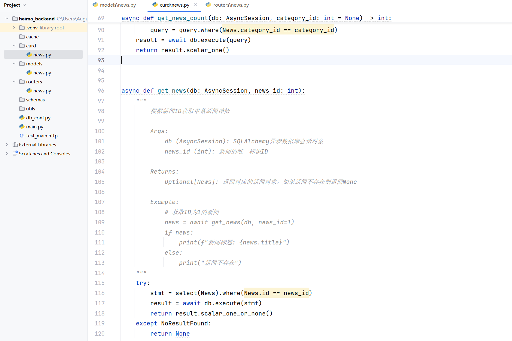 image-20251025114518438