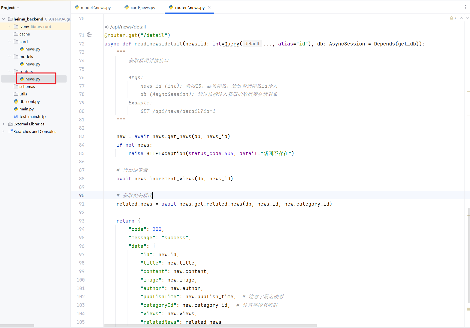 image-20251025115146569