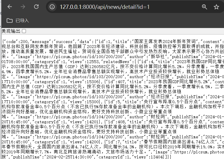 image-20251025115309501