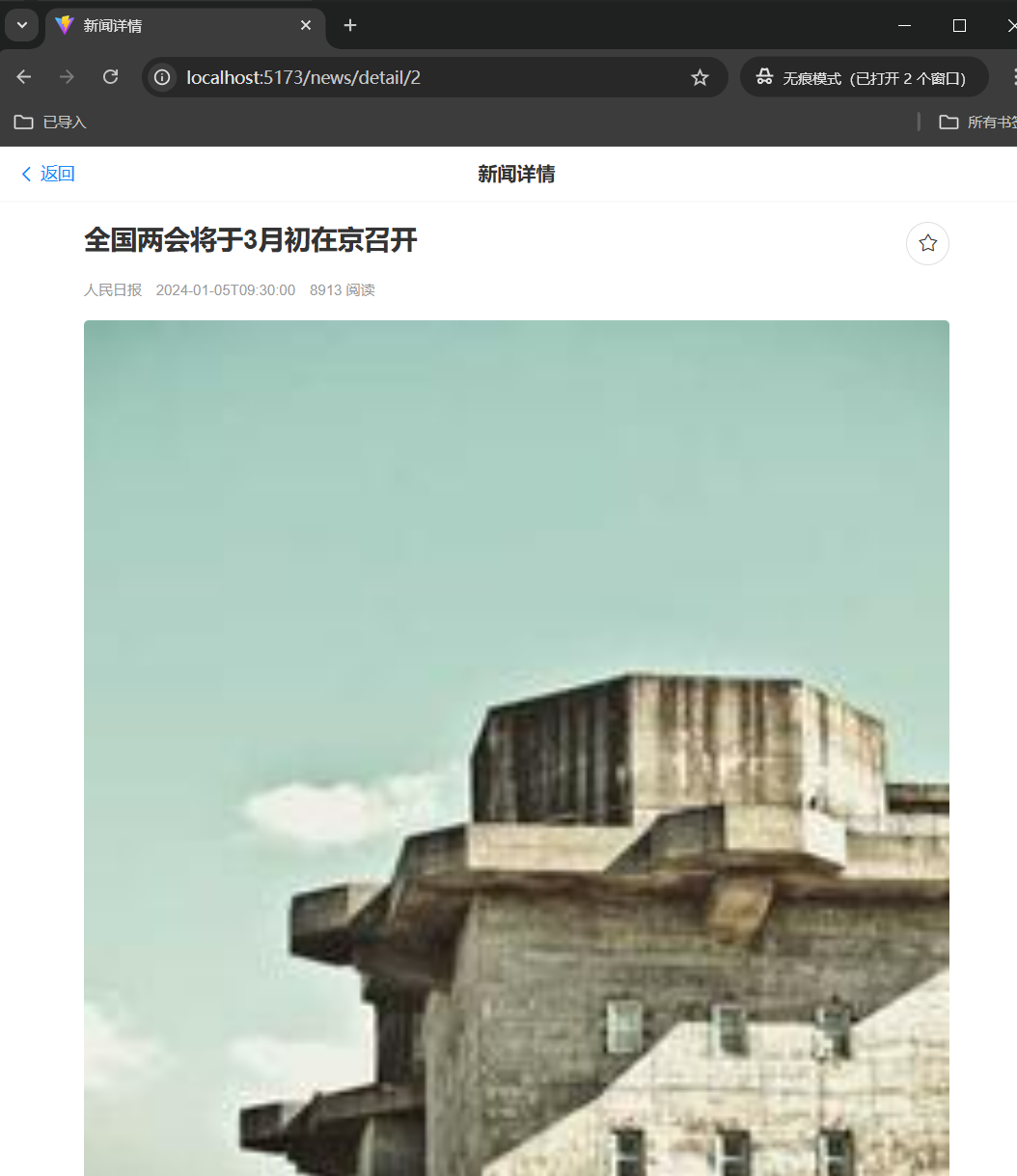 image-20251025115343378