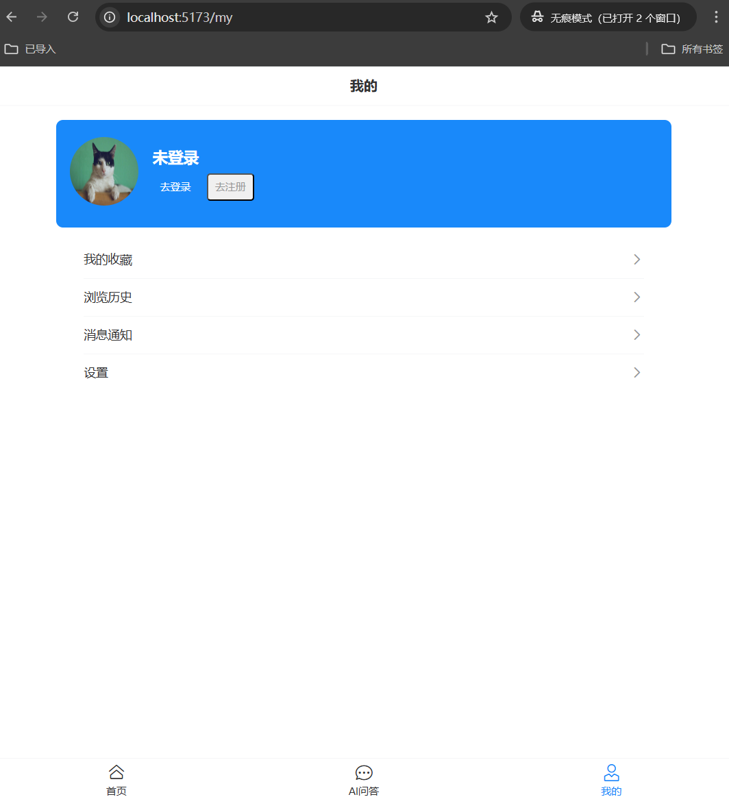 image-20251025115800563