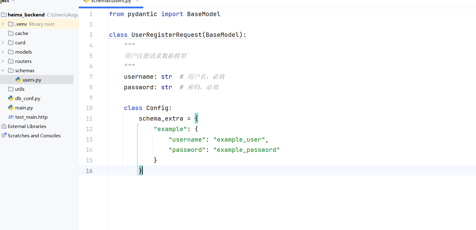 image-20251025122230666